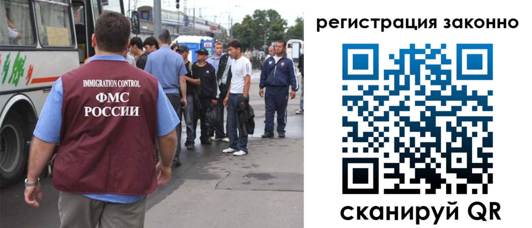 прописка законно в Аргуне